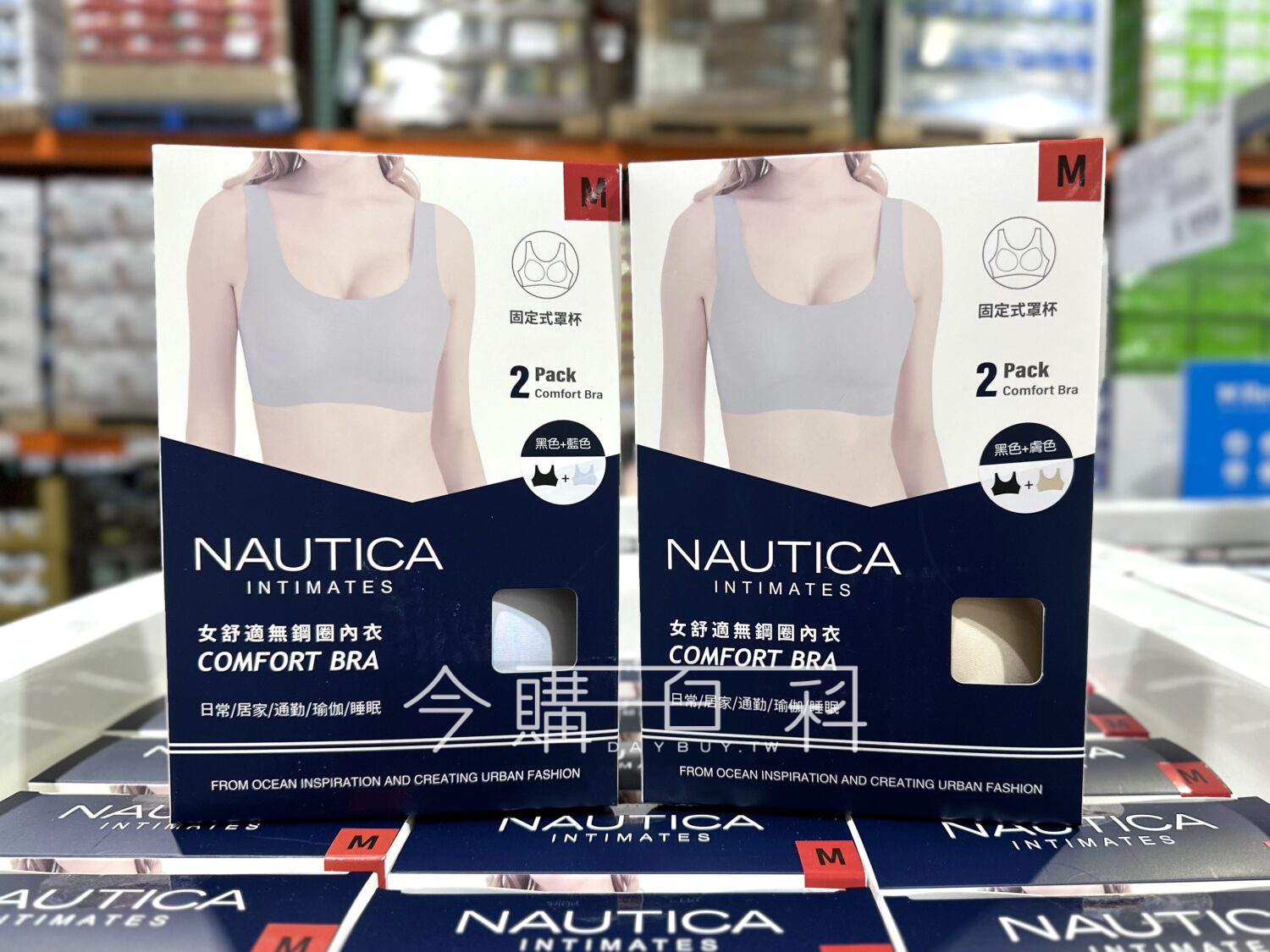 NAUTICA 女舒適無鋼圈內衣兩入組 #8514625