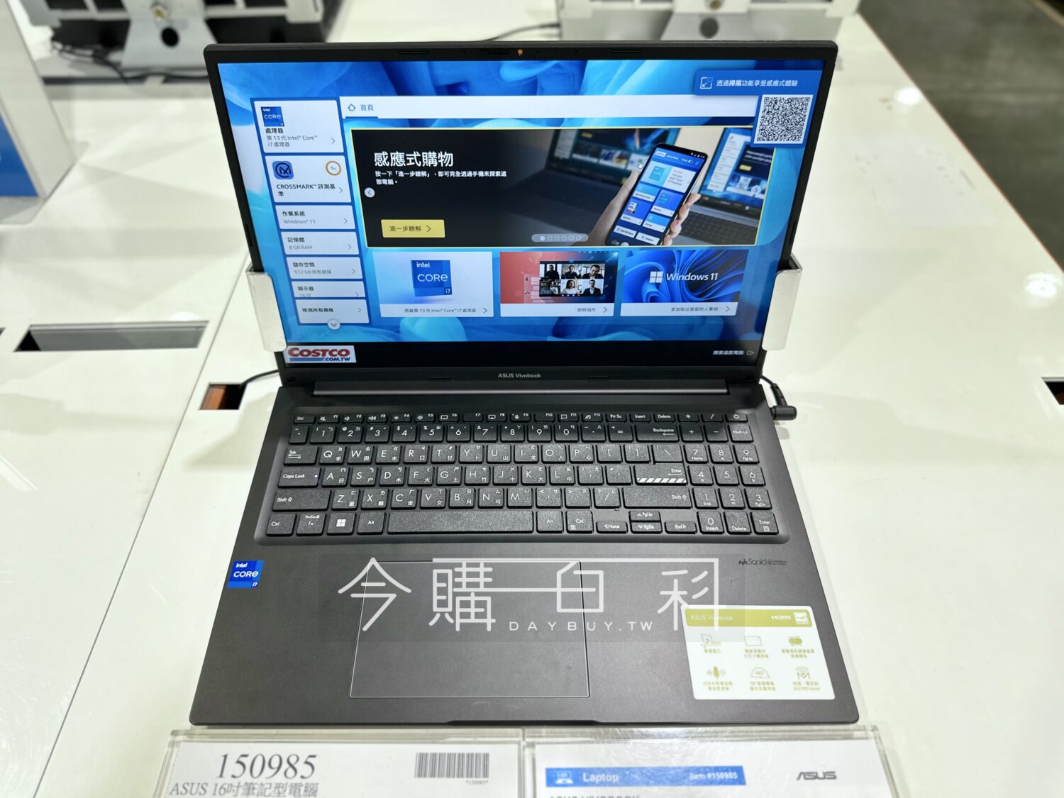 ASUS 16吋筆記型電腦 #150985