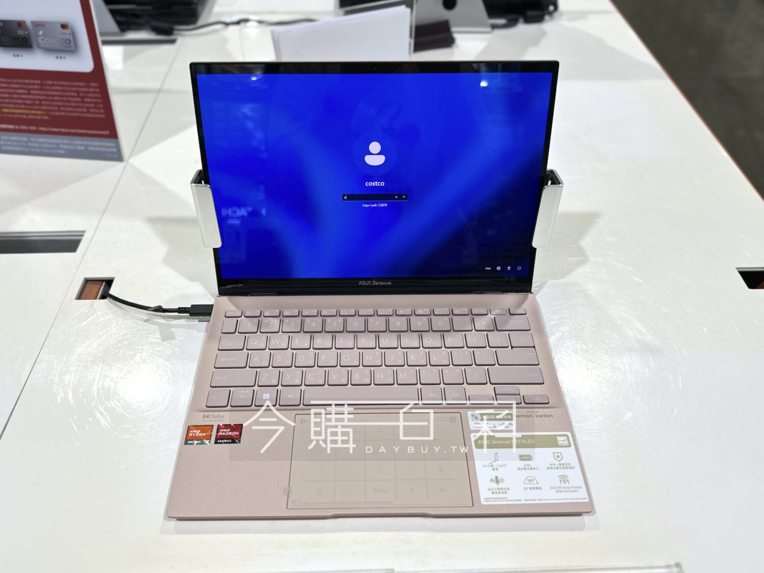 ASUS 13.3吋觸控筆電 #150984