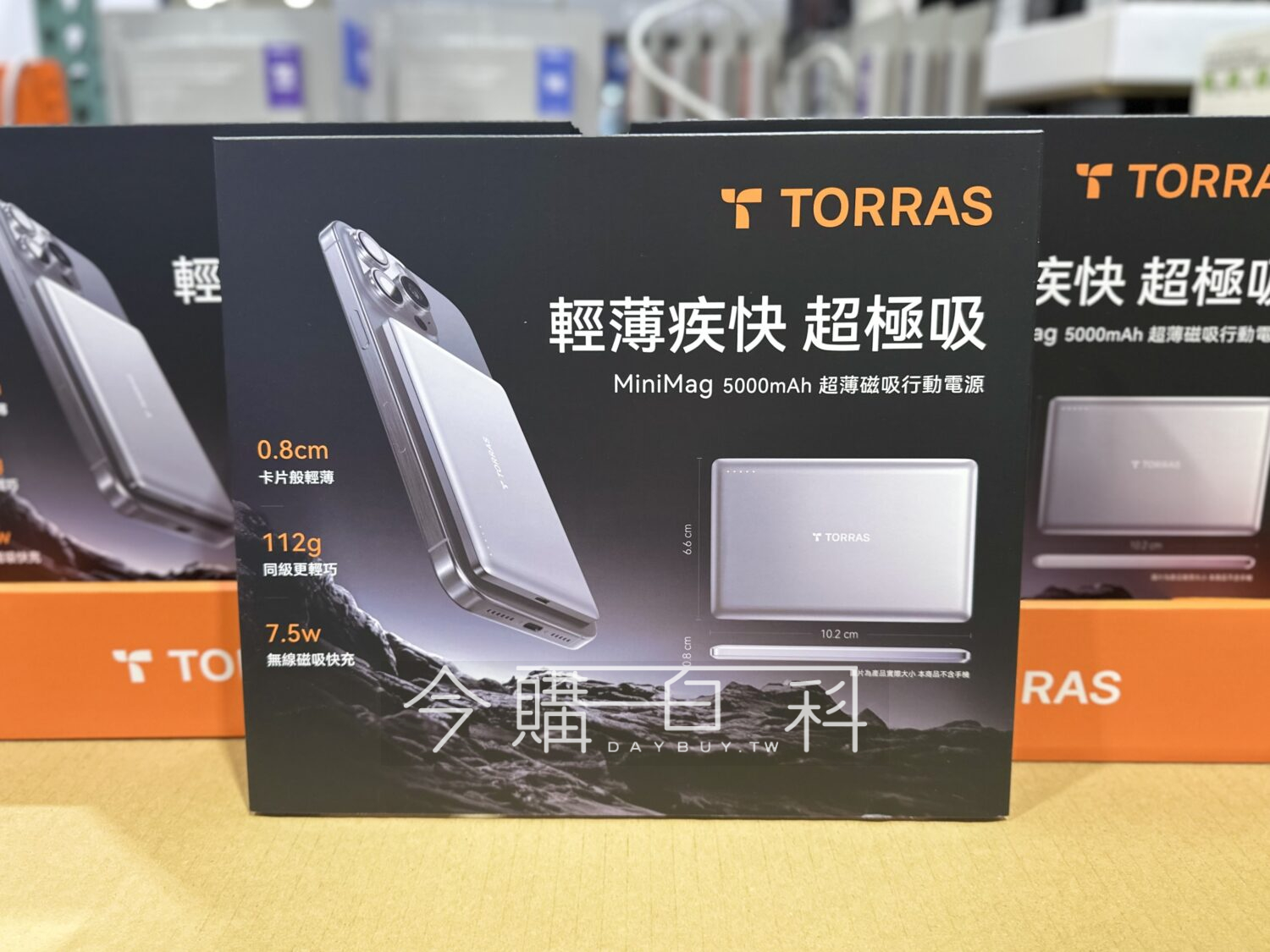 TORRAS 超薄MAGSAFE行動電源 5000MAH #150426