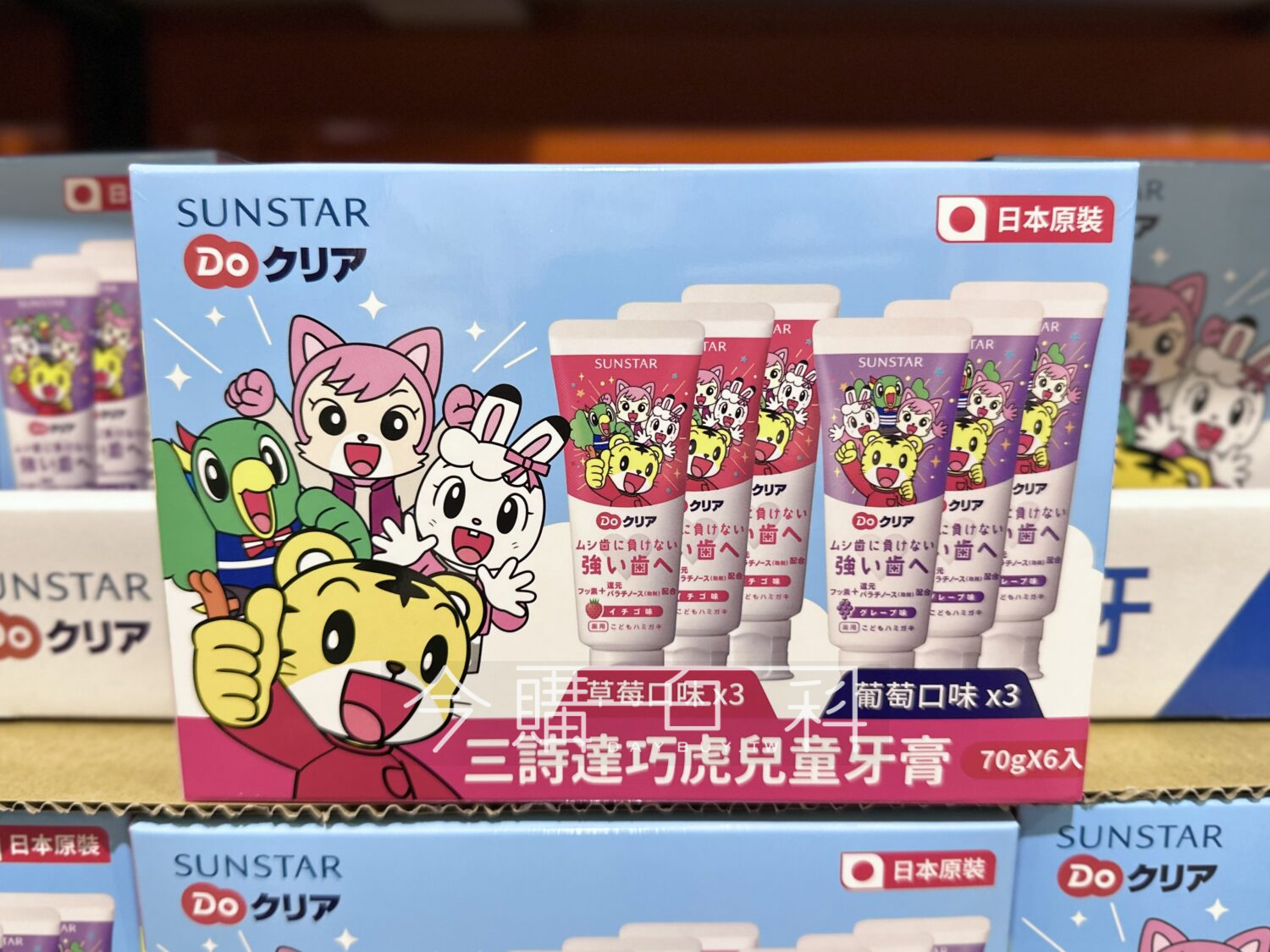 SUNSTAR 三詩達巧虎兒童牙膏 #147719