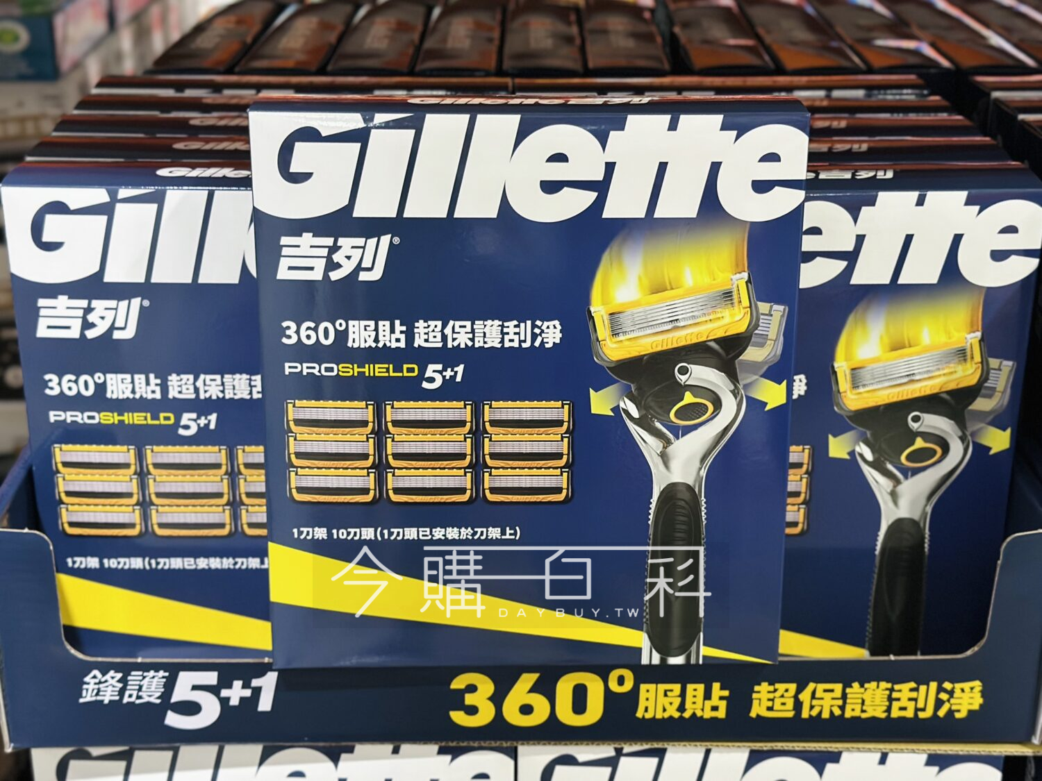 GILLETTE 吉列鋒護手動刮鬍刀組 #239406