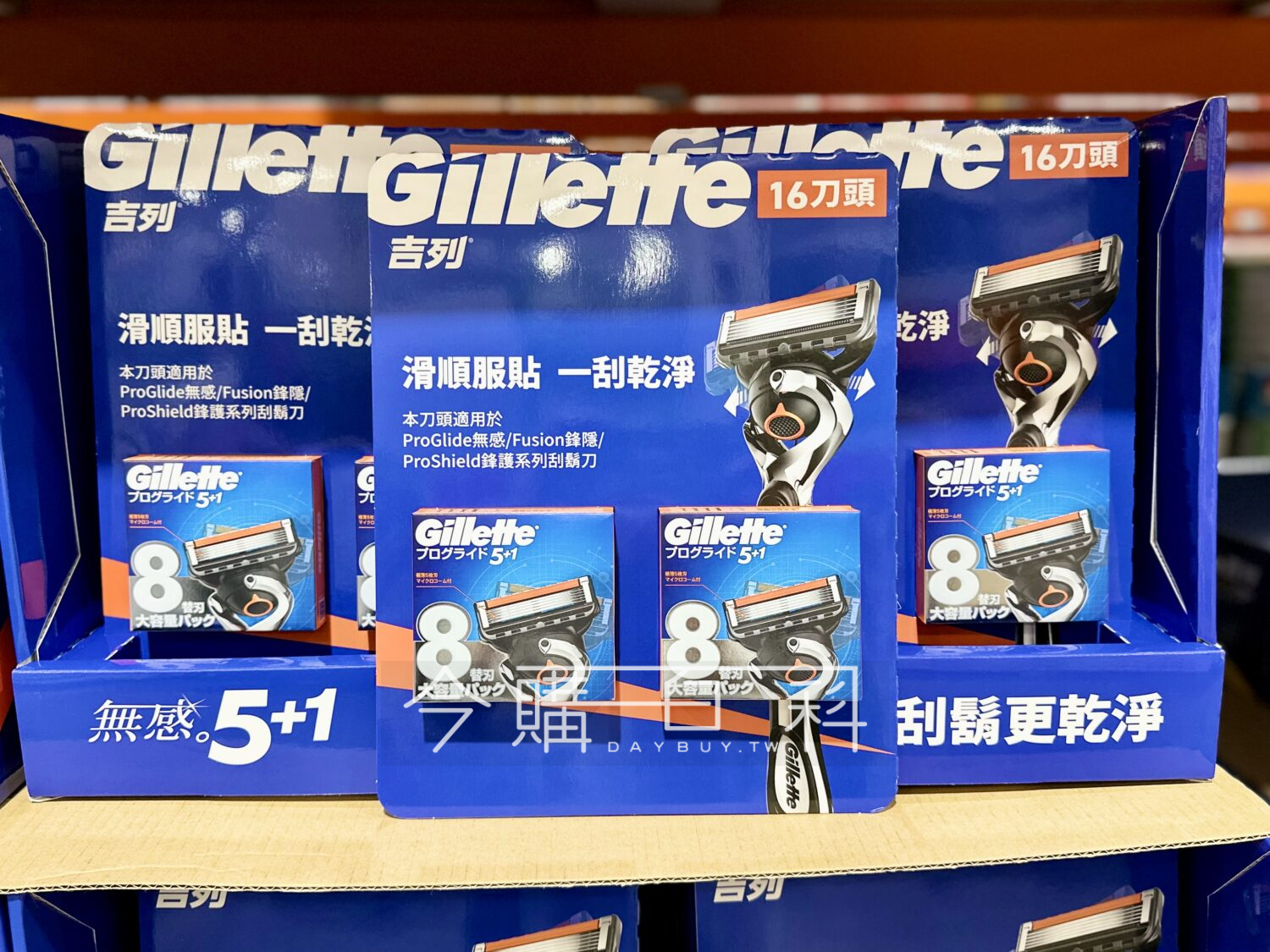 GILLETTE 吉列手動刮鬍刀片16入 適用無感、鋒隱、鋒護系列 #239407