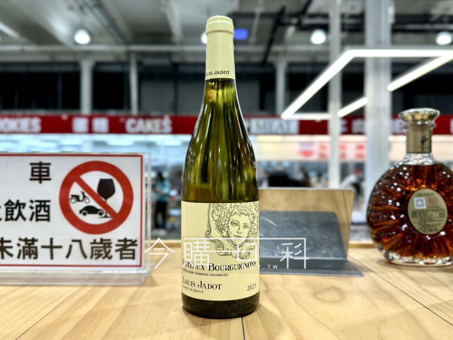 LOUIS JADOT 路易佳鐸布根地白酒 #111106